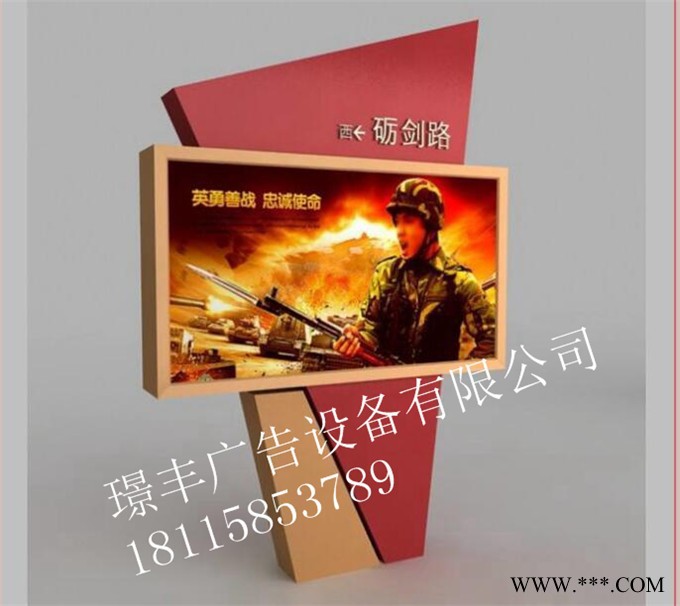 无锡异形广告灯箱制作 滚动LED异形灯箱厂家图3
