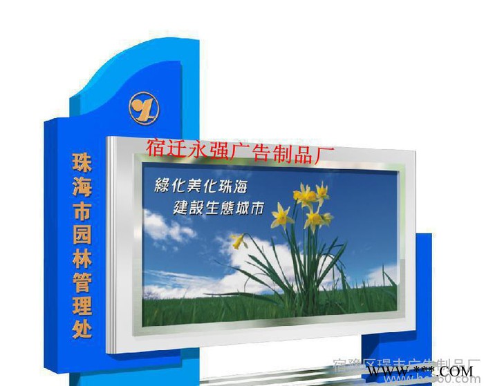 无锡异形广告灯箱制作 滚动LED异形灯箱厂家图1