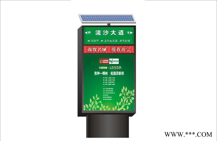 现货销售 城市广告LED指路牌 太阳能灯箱指路牌图2