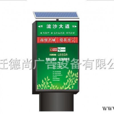 现货销售 城市广告LED指路牌 太阳能灯箱指路牌