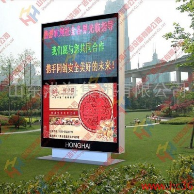供应洪海 广告灯箱 换画灯箱上下翻转灯箱