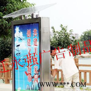 供应桂林广告灯箱换画垃圾箱 环保垃圾箱制作