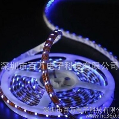 led紫光灯条5050紫色光软灯条