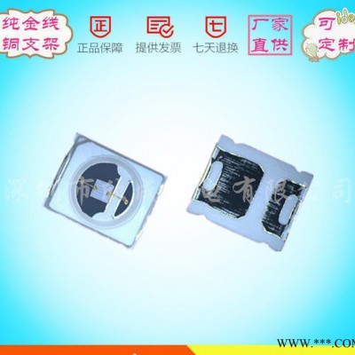 led贴片2835灯珠 2835紫光紫色紫灯紫罗兰紫红色调粉紫光灯珠