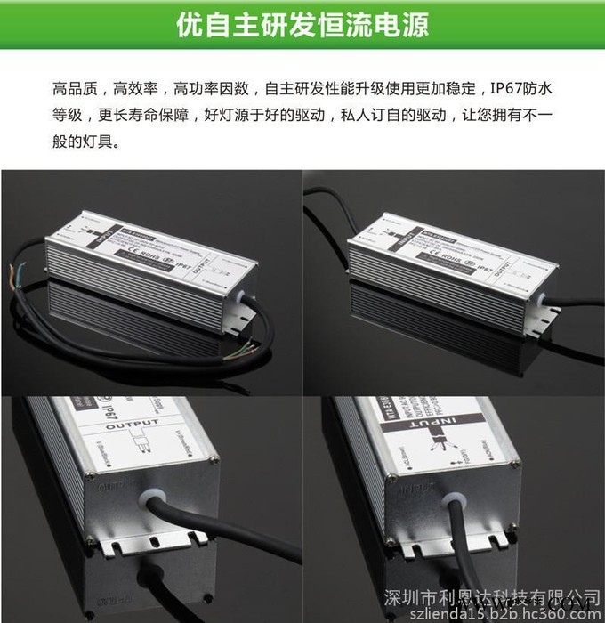 LED防水广告投射灯投光灯20W图3