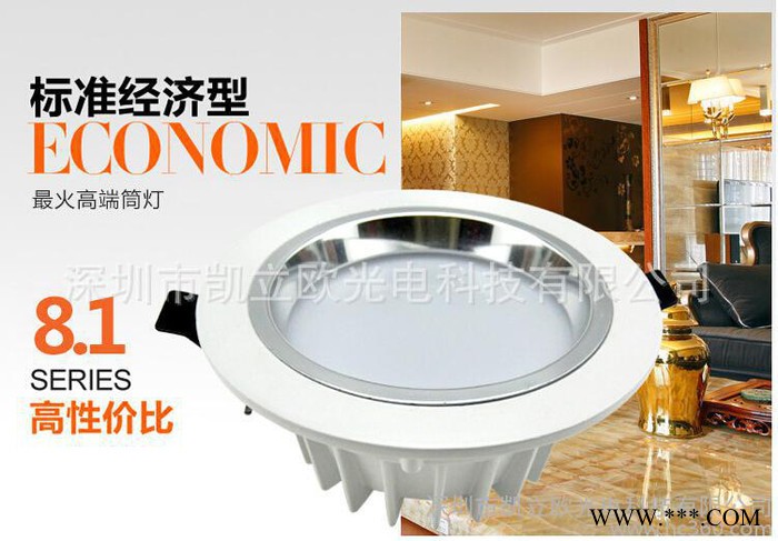 led 12W筒灯  5寸筒灯12W图1