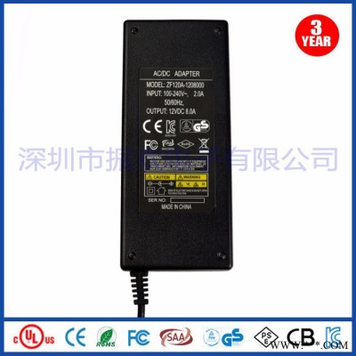 深圳振欢电源12V8A适配器LED灯具面板灯射灯广告灯展示柜驱动 ul认证电源 96W大功率电源 ZF120A