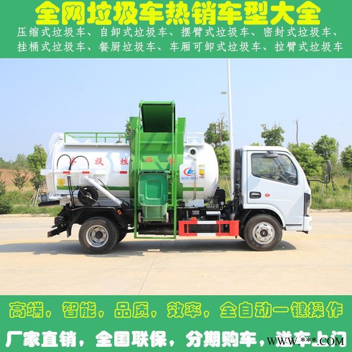 广告垃圾箱广告灯箱 供应广告垃圾箱广告灯箱厂家供应图3