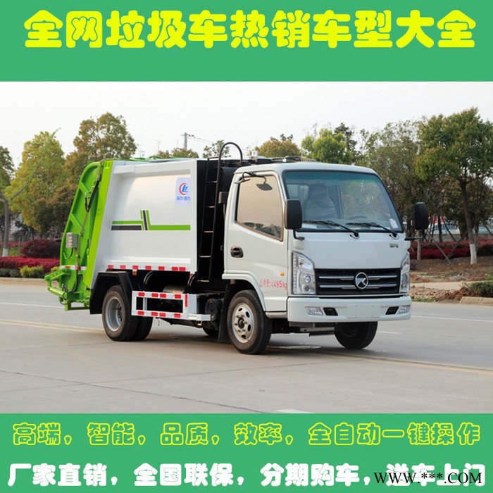 广告垃圾箱广告灯箱 供应广告垃圾箱广告灯箱厂家供应图5