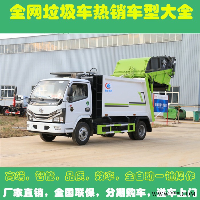 广告垃圾箱广告灯箱 供应广告垃圾箱广告灯箱厂家供应图4