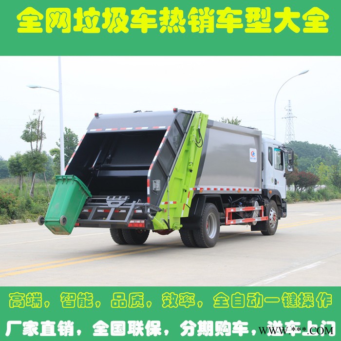 广告垃圾箱广告灯箱 供应广告垃圾箱广告灯箱厂家供应图6