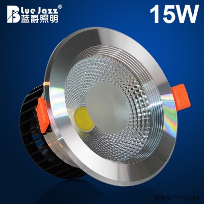 代理批发 15W节能灯 LED筒灯 cob灯具 3.5寸 筒灯 保障