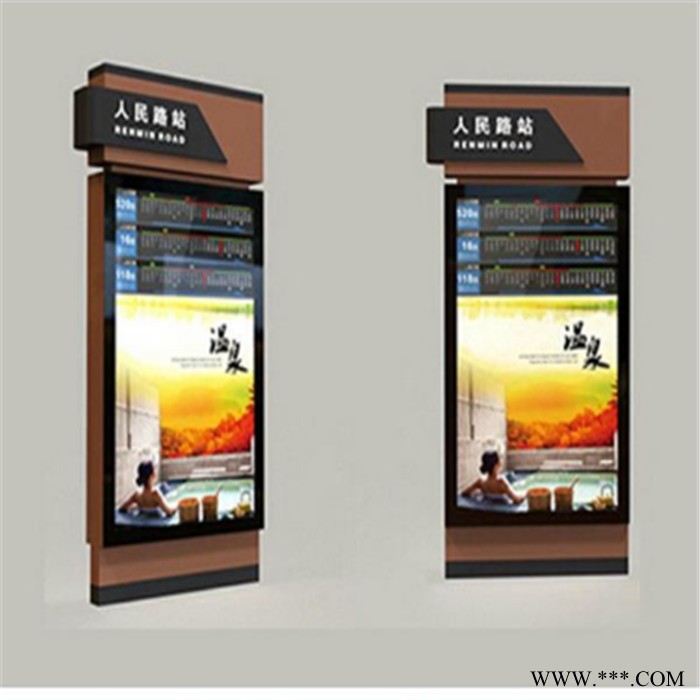 新境界 指路牌广告灯箱 太阳能广告垃圾箱 广告指路牌灯箱图1