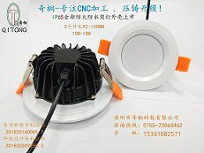 led防水筒灯浴室防水天花灯贴片防水筒灯外壳18W天花防水筒灯套件 led防水筒灯外壳 IP65筒灯外壳图2