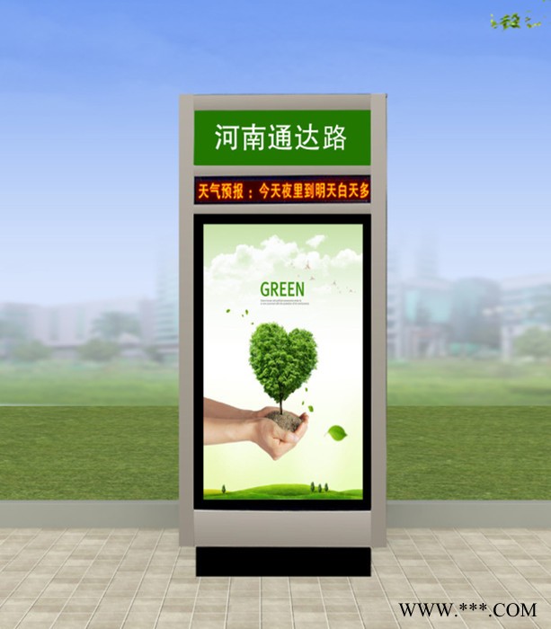 河南通达指路牌 指路牌生产厂家 指路牌灯箱 广告灯箱路名牌 公交电子站牌图2