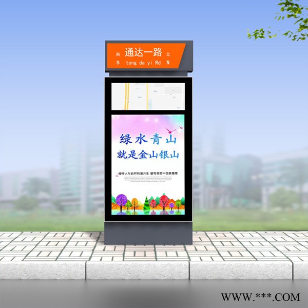河南通达指路牌 指路牌生产厂家 指路牌灯箱 广告灯箱路名牌 公交电子站牌