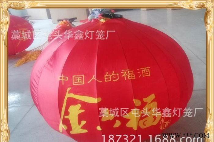 广告灯笼 广告灯笼定做 灯笼直销图2