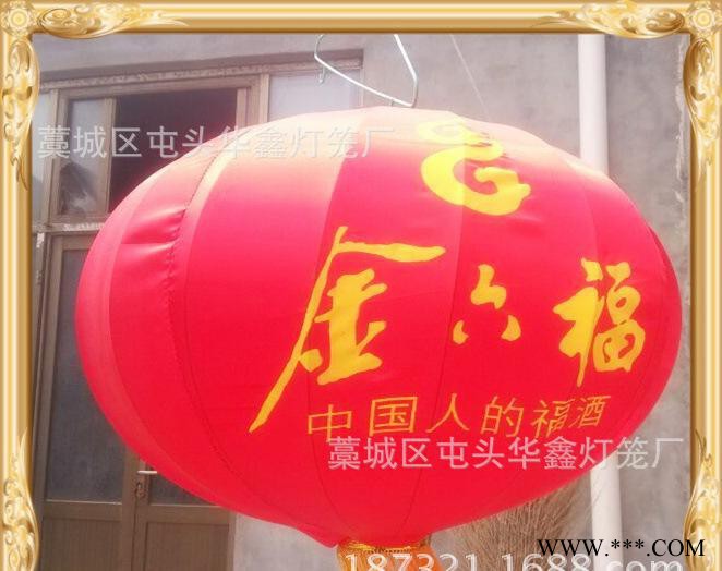 广告灯笼 广告灯笼定做 灯笼直销图3
