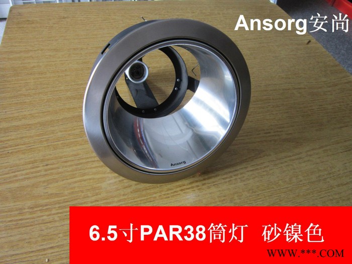 供应PAR38筒灯图2