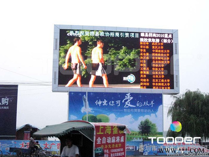 LED广告灯图3
