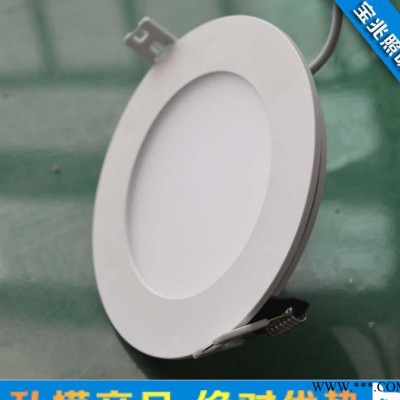 led面板灯 9W 平板灯 圆形 超薄筒灯