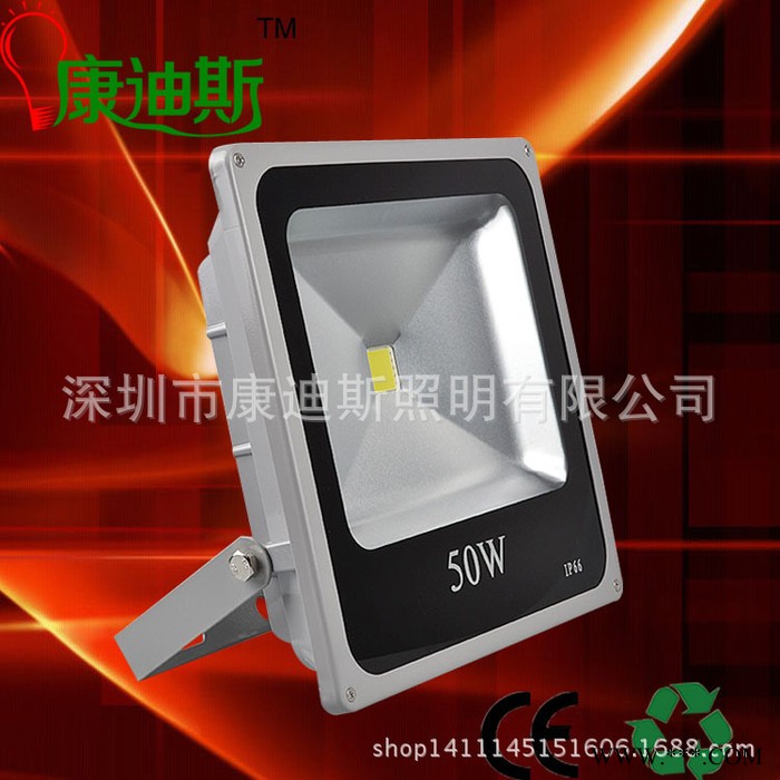 LED投光灯 多功率可选 防水户外 室外 泛光 广告灯图1