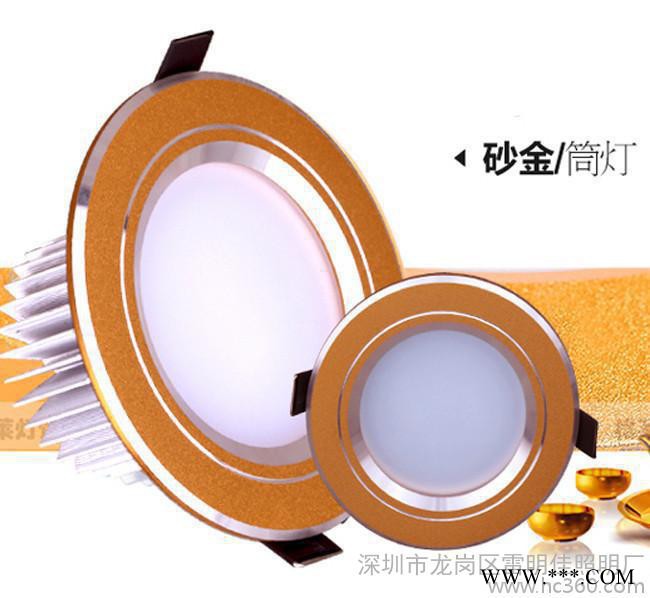 薄款筒灯led三色变光筒灯 2.5寸3寸led7W筒灯草帽防图3