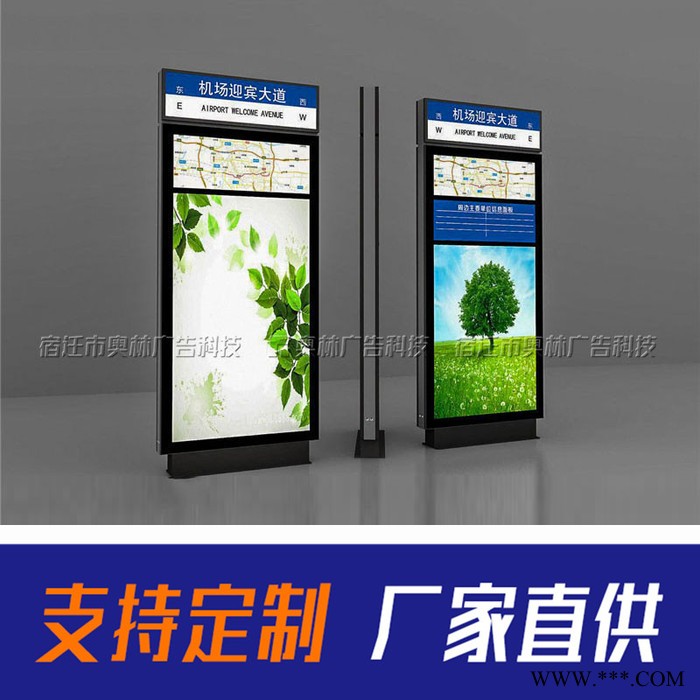 江苏宿迁厂家生产制造太阳能发光广告灯箱 指路牌指示灯箱 柔光广告指路牌灯箱图2