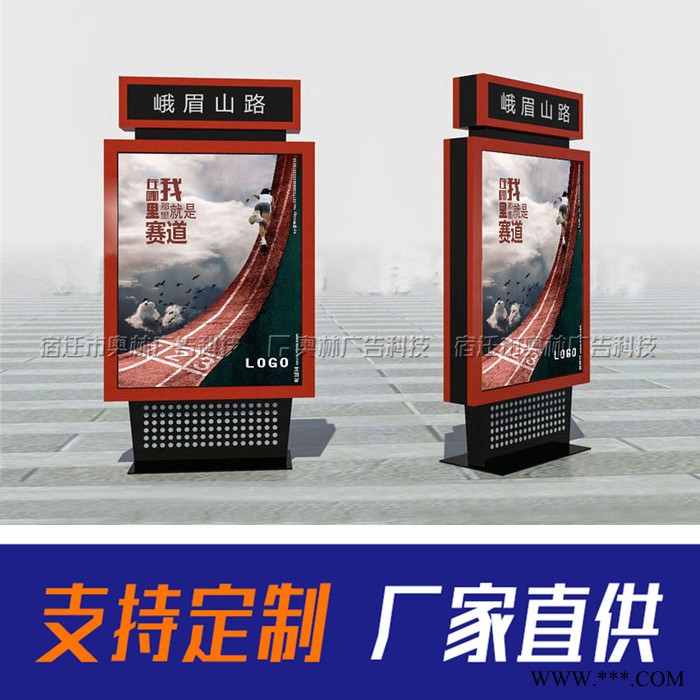 江苏宿迁厂家生产制造太阳能发光广告灯箱 指路牌指示灯箱 柔光广告指路牌灯箱图4