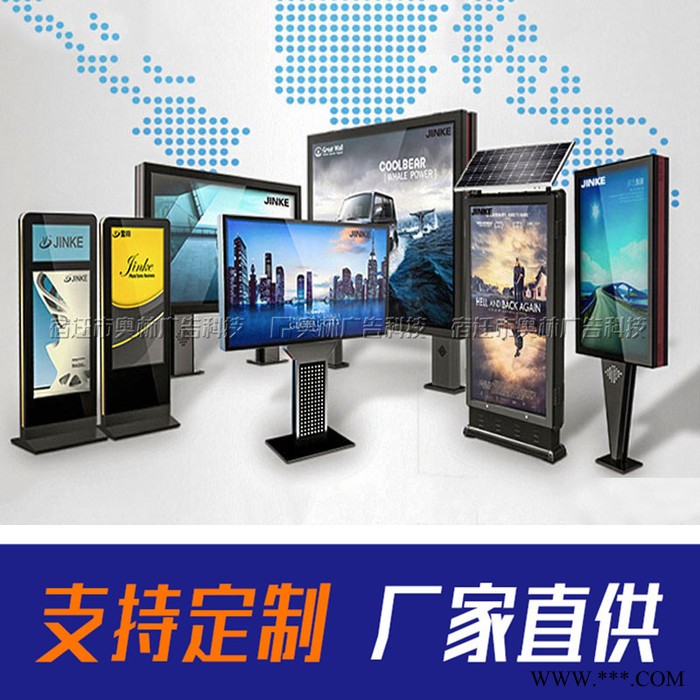 江苏宿迁厂家生产制造太阳能发光广告灯箱 指路牌指示灯箱 柔光广告指路牌灯箱图7