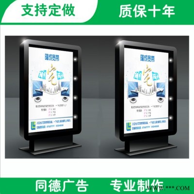 广告灯箱 滚动换画灯箱同德广告GDGX-088 滚动灯箱 十年质保 可定制
