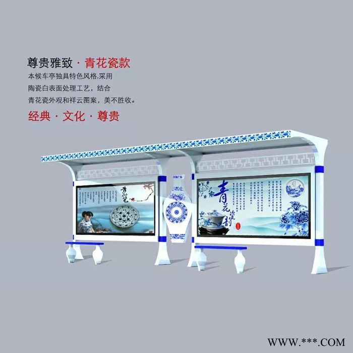 专员厂家定制 公交站台候车亭灯箱 **定制 广告灯箱 公交广告牌 户外广告 候车厅广告图8