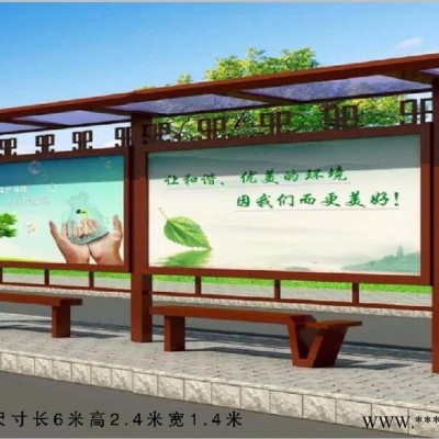 专员厂家定制 公交站台候车亭灯箱 **定制 广告灯箱 公交广告牌 户外广告 候车厅广告