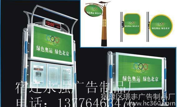 新款式广告灯箱式阅报栏大型生产厂家