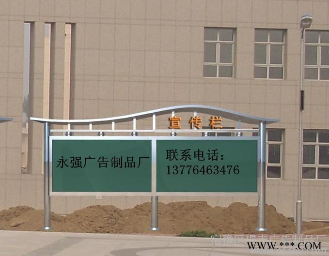 新款式广告灯箱式阅报栏大型生产厂家图2