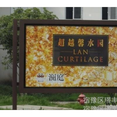 石家庄【宣传栏】【阅报栏】广告灯箱公交候车亭热卖中
