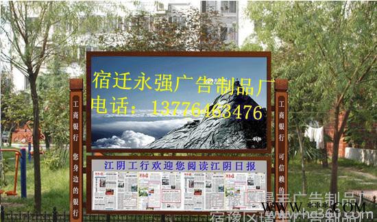 石家庄【宣传栏】【阅报栏】广告灯箱公交候车亭热卖中图2