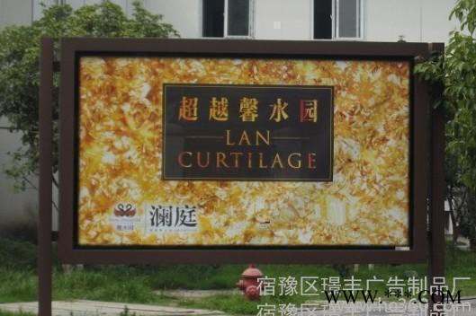石家庄【宣传栏】【阅报栏】广告灯箱公交候车亭热卖中图3