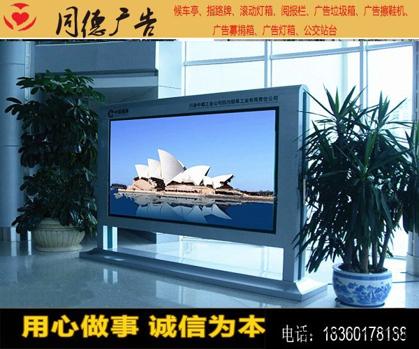 **户外广告灯箱同德广告GDDX-554  灯箱图5