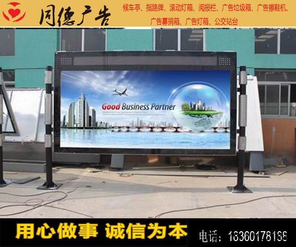 **户外广告灯箱同德广告GDDX-554  灯箱图3