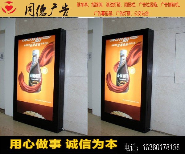 **户外广告灯箱同德广告GDDX-554  灯箱图4