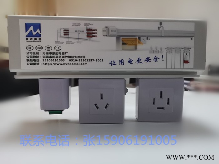 豪迈电器LCC铝合金母线槽 停车场照明，新厂房生产辅助设备、动力桥架、日光灯桥架图4