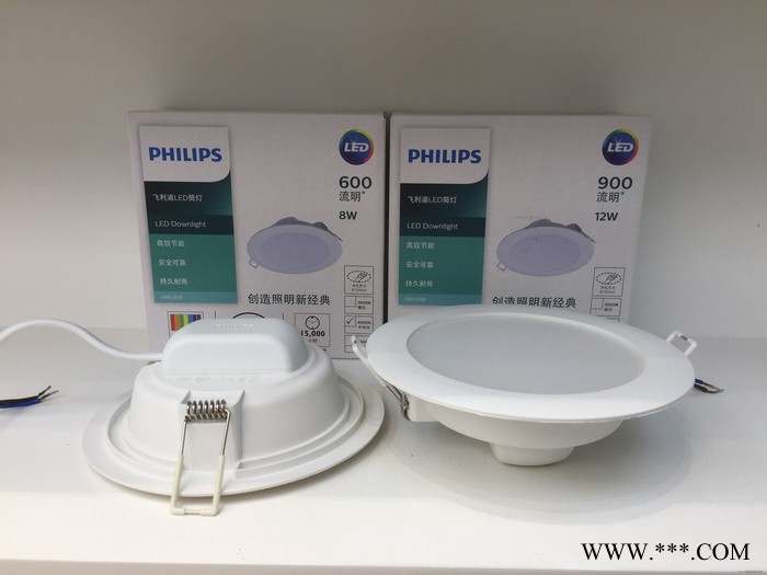 Philips/飞利浦明欣DN020B 超薄筒灯嵌入式LED天花筒灯新款上市图3