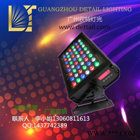 荻特DT-WLCF36 36KE 3瓦红绿蓝彩色户外防水投光灯广告牌照射灯建筑墙面景观亮化灯图2