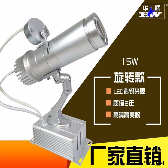 华武广告logo投影灯图案文字房号灯 酒店KTV舞台投射灯 创意地面招牌灯雪花灯定制图4