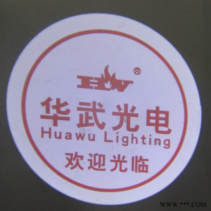 华武广告logo投影灯图案文字房号灯 酒店KTV舞台投射灯 创意地面招牌灯雪花灯定制图3