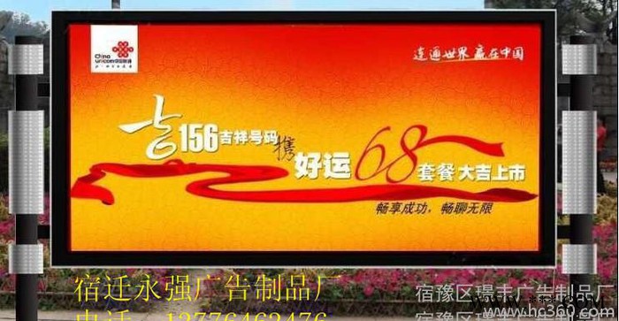 江苏永强滚动广告灯箱制作厂家换画广告灯箱制作厂家 滚动广告灯箱制作换画广告灯图2