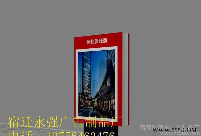 江苏永强滚动广告灯箱制作厂家换画广告灯箱制作厂家 滚动广告灯箱制作换画广告灯图1