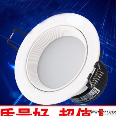 LED天花筒灯直销 led天花灯明装筒灯 led射灯3w5w