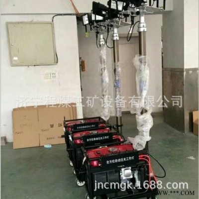 多场景应急照明灯可移动操作升降高度照明补光广告灯车多灯头价格